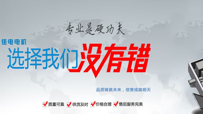 行业背景：低压电器OEM代工的兴起与挑战