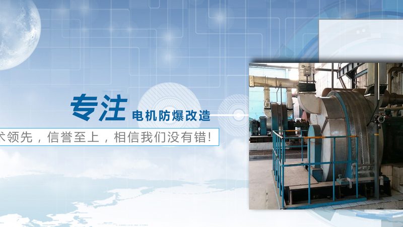 电机维修保险理赔参数要求